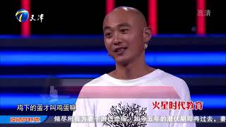 厉害了我的哥!另类小伙自创奇葩理论证实先有鸡还是先有蛋!