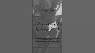 Surah Al Isra Ayat No 17:103 | (Al-Isra) | Arabic Text | سورة الإسراء‎ | With English Translation
