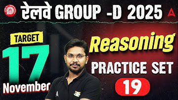 RRB Group D Reasoning Class 2025 | RRB Group D Reasoning Practice Set - 19 | By Veerendra Sir