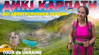 Легендарні карпатські шляхи та захмарні краєвиди | Долина українських горців серед найвищих вершин