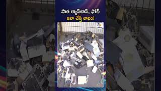 E Waste Collection In Guntur | Know How To Give Away Your Old Computers And Mobiles