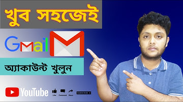 How To Create A New Gmail Account On Android Phone || Bangla Tutorial || 2022
