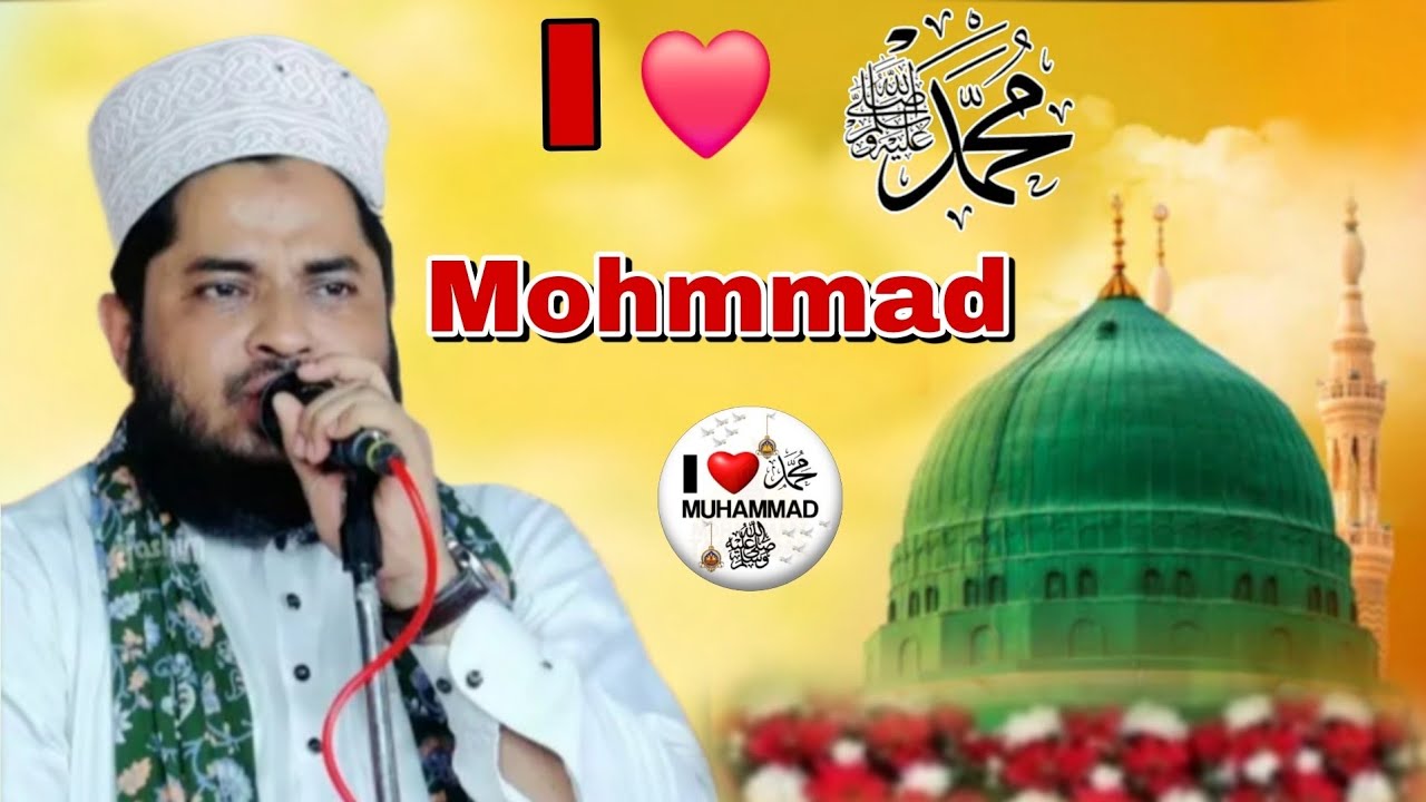 i Love ️ Muhammad Naat Sharif || Tahir Raza Rampuri Ki naat || I love ...