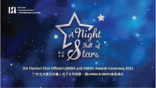 LAMDA ＆ SIMOC Awards Ceremony