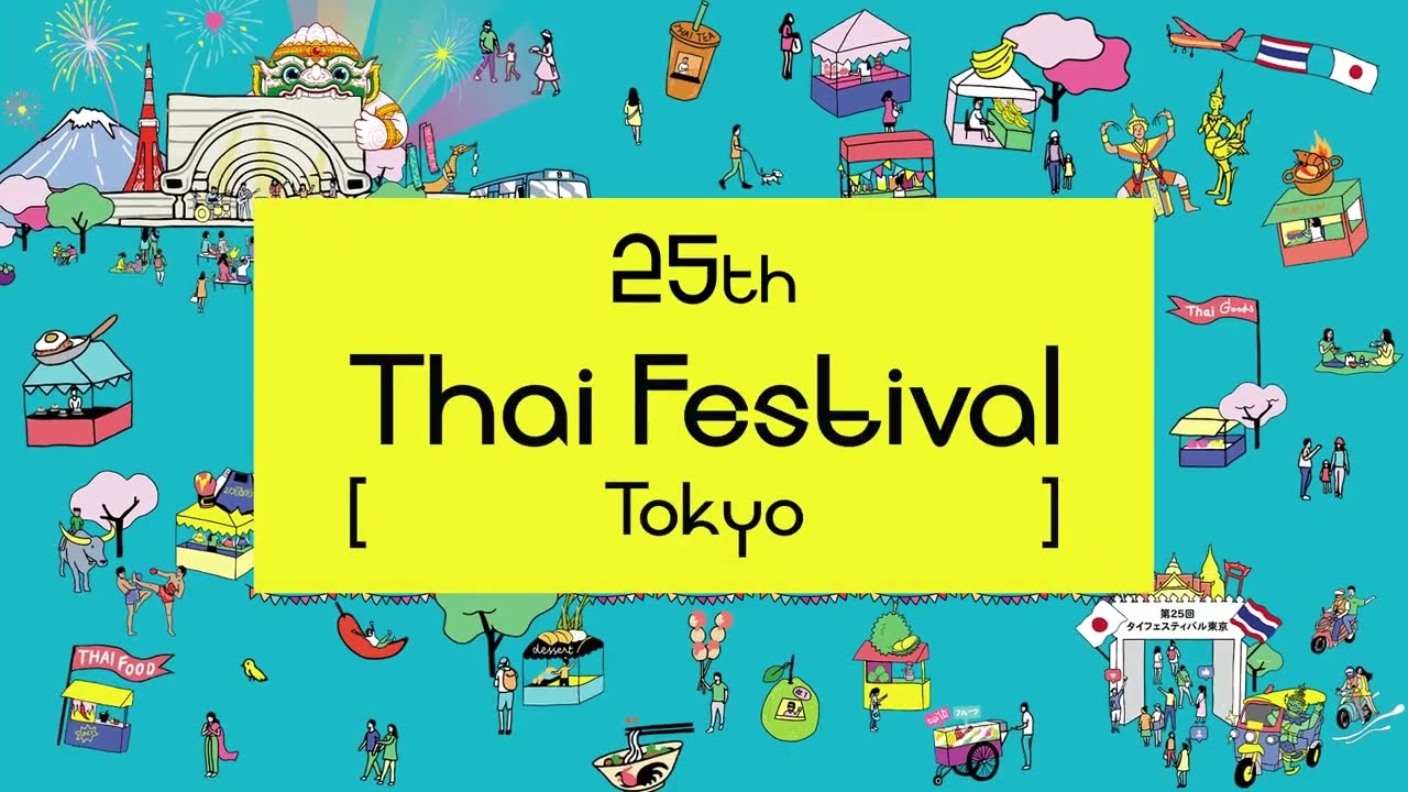 ThaiFestival 2025 TOKYO