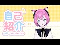 【自己紹介】はじめまして!里山たるとです【新人バ美肉Vtuber】