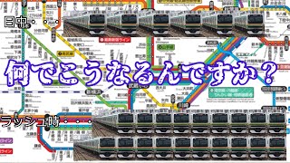 【迷列車で行こう！】第7回 JR東海道線VS京浜急行！