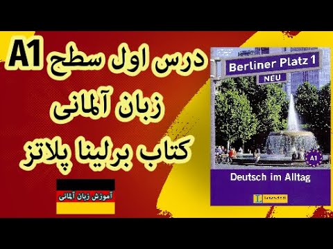 تصویری: گویش مسکو (تلفظ مسکویی، لهجه مسکو): ویژگی ها و نمونه ها