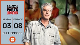 Finding Hidden Gems - Anthony Bourdain: Parts Unknown - S03 E08 - Travel \& Cooking Documentary