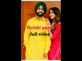 Gulabi paani ammy virk song || ammy virk song || ss ki love shayari || #short video