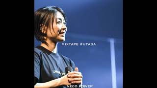 宇多田ヒカル　MIX　Mixtape #Utada