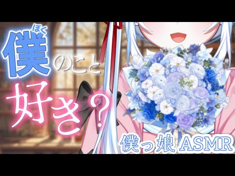 【#asmr/3Dio】僕と一緒に気持ち良くなろ | 耳かき/耳塞ぎ/甘々囁き【Ear Cleaning/Whispering】
