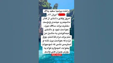 لايك و سابسكرايب يادت نره Shorts Viralshort Funnyshorts 
