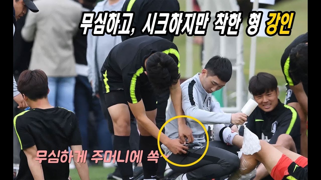 [U-20 대표팀] 무심하고, 시크하지만 착한 형 이강인의 매력 영상