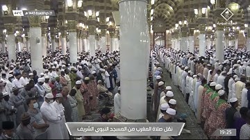 صلاة المغرب للشيخ #أحمد_بن_طالب سورة الفجر الثلاثاء 21 ذو القعدة 1443 #المسجد_النبوي