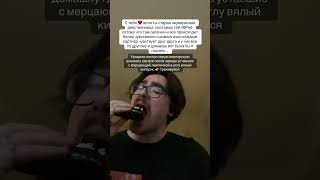 НАСТОЯЩИЕ ОТНОШЕНИЯ