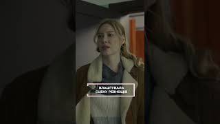 Знає, що наречений зраджує, але не знає з ким! #золотесерце #мелодрама #топсеріал #новинка #хіт2026