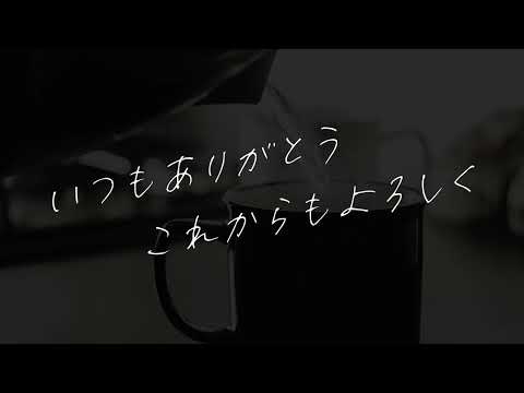 【女性向け】子供を寝かしつけた2人きりのひととき【シチュエーションボイス】