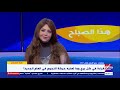 هذا الصباح الفرق بين الأبراج الترابية والمائية والنارية والهوائية