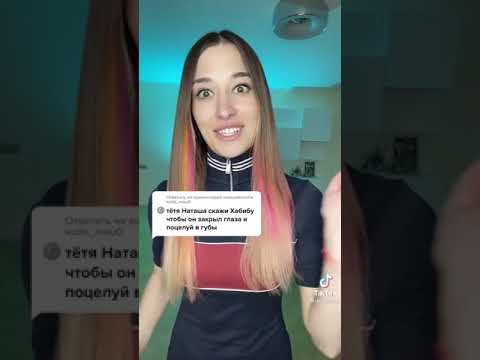 Тётя Наташа целует