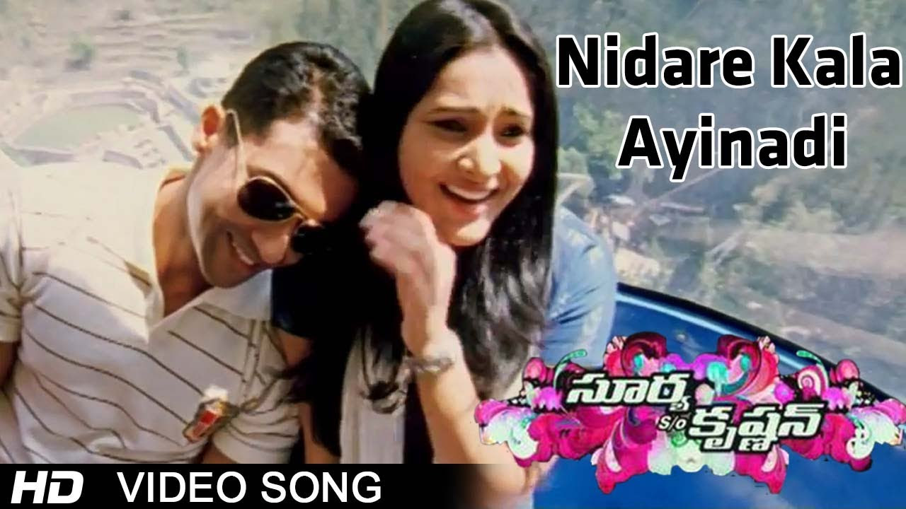 Surya Son of Krishnan Movie  Nidare Kala Ayinadi Video Song  Surya Sameera Reddy Ramya