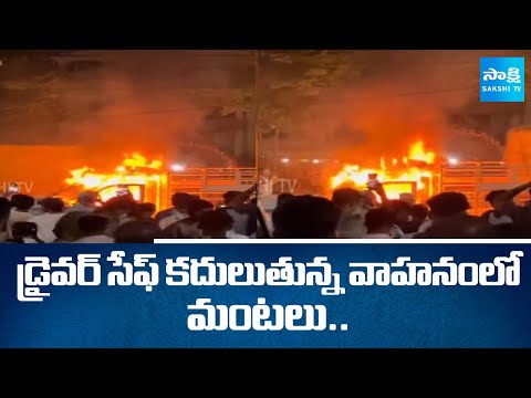 Mini Pickup Truck Fire Mishap | Bilaspur | Chhattisgarh | @SakshiTV - SAKSHITV