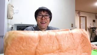 自己中すぎる食パンを食べてみた。