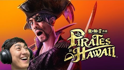 #51【龍が如く８外伝 Pirates in Hawaii】