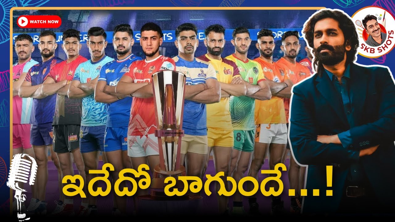 PKL 12 Playoffs and Play Ins explained | Pro Kabaddi League
