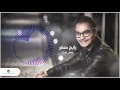 Rabeh Saqer … Wish Feek | رابح صقر  … وش فيك