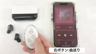 i100651ワイヤレスイヤホン機能付き集音器