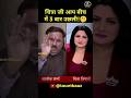 Godi Media का पूरा Expose! 😱 असली चेहरा सामने आ गया #godimedia #godimediatroll #shorts