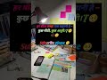 हर बिता लम्हा एक कहानी #motivation #khansir