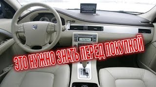 Почему я продал Вольво ХС70 2? Минусы б/у Volvo XC70 II с пробегом