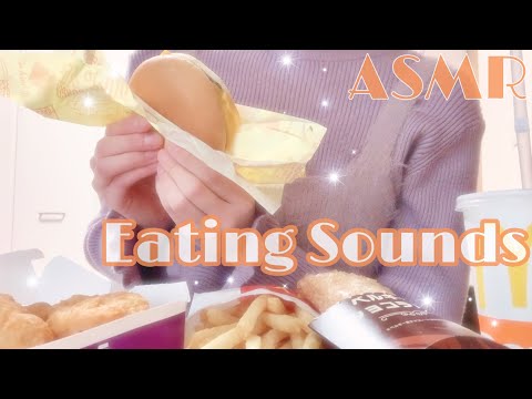 【ASMR】*囁き* ♡チーズバーガー、ナゲット、ポテト、パイを食べる音♡ Eating Hamburger of Mcdonald's Whispering 癒し音
