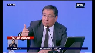 видео: Платные парковки в Алматы хотят сделать дороже картинка: Платные парковки в Алматы хотят сделать дороже