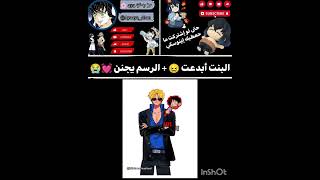 😖💓👌🏻 #kimetsu #anime #رينغوكو #اكسبلور