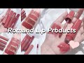 Favourite Lip Products | Romand Lip Product Review | Romand Juicy Lasting Tint & Glasting Water Tint