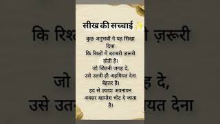 #motivational #viralmotivation #shortsfeed #youtubeshorts #trandingshorts