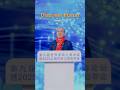 Discover Fosun - January 2026