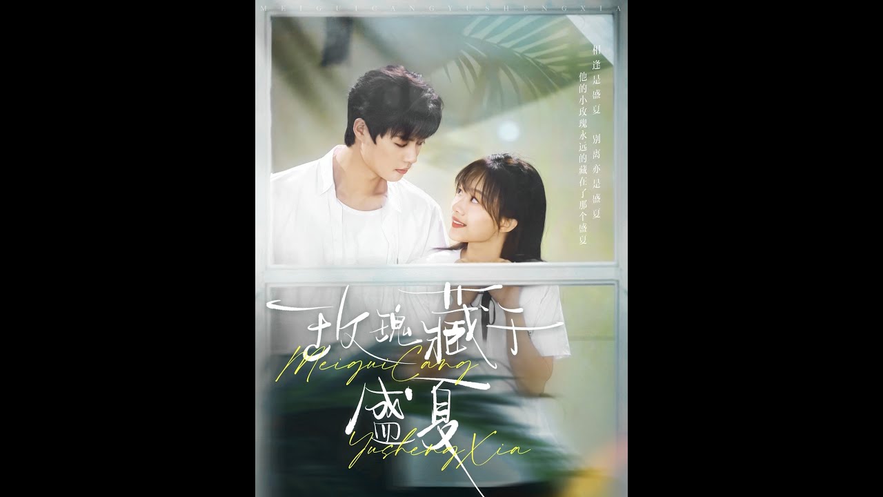 高考倒计时与爱：江荞与许肆的故事