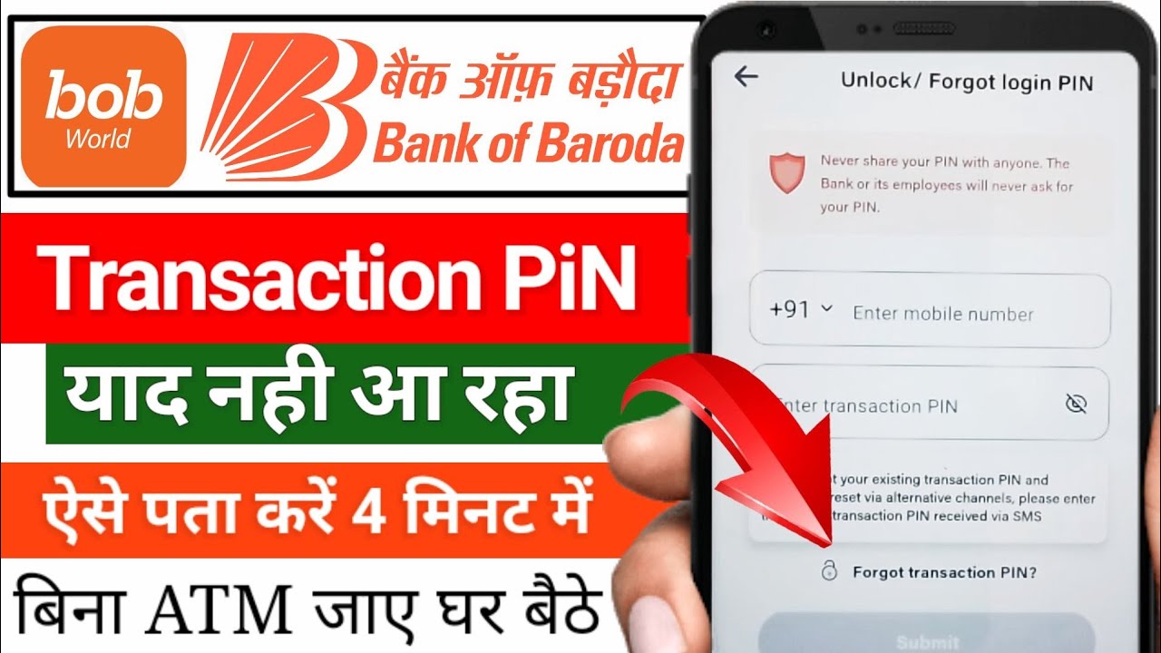 BOB World App Ka Transaction Pin Kaise Pata Kare 2026 | How To Reset ...