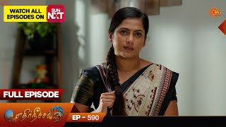 Ethirneechal - Full Episode | Ep - 590 | Digital Re-release | Tamil Serial | Sun TV