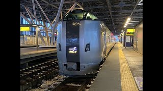 JR北海道 函館本線 789系 HL-1006編成 カムイ8号 車窓 （2023/1/14）