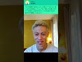 代表戦が昔よりつまらなく感じる【本田圭佑切り抜き】
