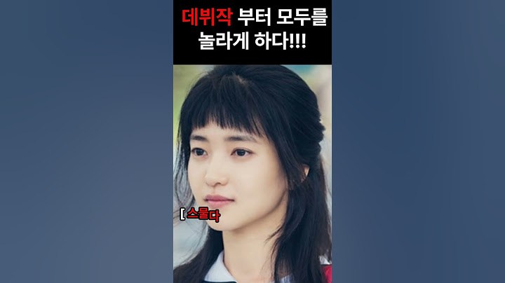 장르를 넘나든 배우 김태리의 압축 성장기!