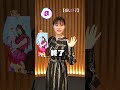 公式TikTokで更新中の#15秒チャレンジ より有馬かな役#原菜乃華 が「新旧B小町スペシャル両面ポスター」を紹介してくれてます❕