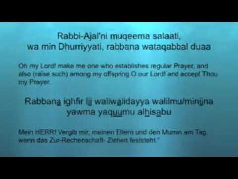 surah 14 ibrahim ayat 40 41 dua to make your children pray dua for