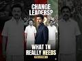 Change System or Change Leaders Which Path Will TN Choose