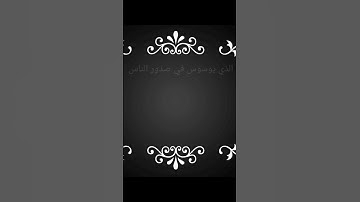 سورة الناس كاملة بصوت الشيخ مشاري راشد العفاسي ❤️ #اكسبلور #قران_كريم